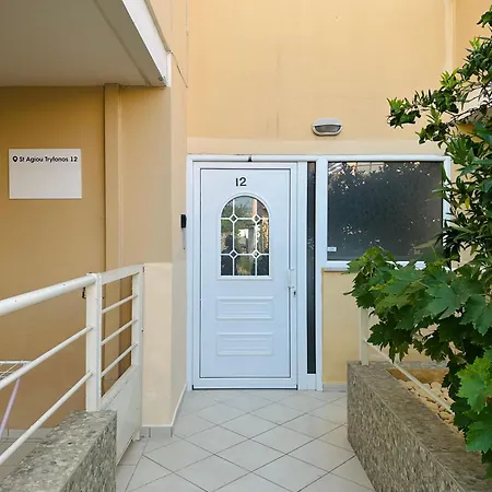 Artemis * Néa Péramos